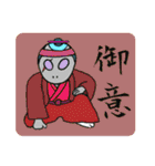 コスモ侍（個別スタンプ：6）
