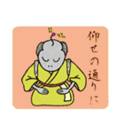 コスモ侍（個別スタンプ：7）