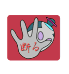コスモ侍（個別スタンプ：8）