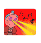 コスモ侍（個別スタンプ：9）
