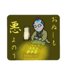 コスモ侍（個別スタンプ：11）