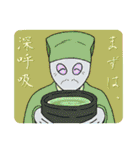 コスモ侍（個別スタンプ：13）