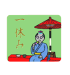 コスモ侍（個別スタンプ：14）