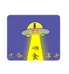 コスモ侍（個別スタンプ：15）