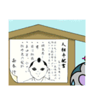 コスモ侍（個別スタンプ：17）