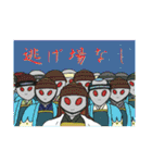 コスモ侍（個別スタンプ：18）