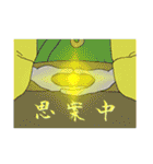 コスモ侍（個別スタンプ：21）
