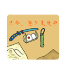 コスモ侍（個別スタンプ：22）