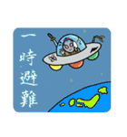 コスモ侍（個別スタンプ：23）