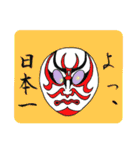 コスモ侍（個別スタンプ：24）