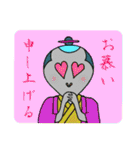コスモ侍（個別スタンプ：27）