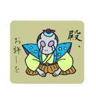 コスモ侍（個別スタンプ：29）