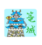 コスモ侍（個別スタンプ：30）