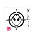 コスモ侍（個別スタンプ：32）
