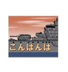 軍艦の航行 2（個別スタンプ：3）