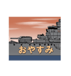 軍艦の航行 2（個別スタンプ：4）