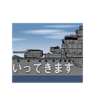 軍艦の航行 2（個別スタンプ：6）