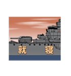 軍艦の航行 2（個別スタンプ：12）