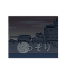 軍艦の航行 2（個別スタンプ：14）