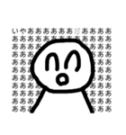 ワイ用スタンプ（個別スタンプ：10）