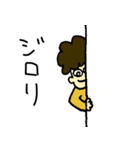 モジャ君（個別スタンプ：11）