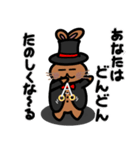 いとめバニシャン まじうさ（個別スタンプ：11）