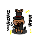 いとめバニシャン まじうさ（個別スタンプ：12）