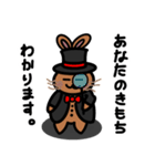 いとめバニシャン まじうさ（個別スタンプ：13）