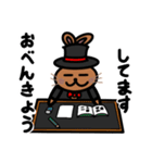 いとめバニシャン まじうさ（個別スタンプ：23）