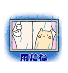 使いやすいるるたんスタンプ（個別スタンプ：10）