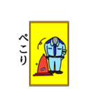 三角コーンの警備員さん（個別スタンプ：5）
