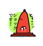 三角コーンの警備員さん（個別スタンプ：6）