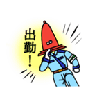 三角コーンの警備員さん（個別スタンプ：18）