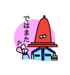 三角コーンの警備員さん（個別スタンプ：20）
