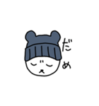 ぼうしくま（個別スタンプ：4）