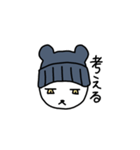 ぼうしくま（個別スタンプ：5）