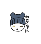 ぼうしくま（個別スタンプ：13）