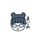 ぼうしくま（個別スタンプ：18）