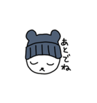 ぼうしくま（個別スタンプ：38）