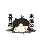 焼き肉が食べたい人のスタンプ [よく使う]（個別スタンプ：8）