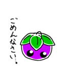 ベリー...？（個別スタンプ：4）