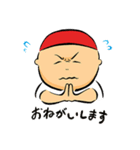 お芋ボーイ！（個別スタンプ：3）