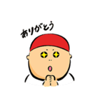 お芋ボーイ！（個別スタンプ：4）