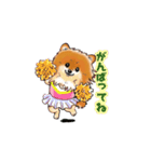 明日香ちゃん(Pomeranian)（個別スタンプ：9）