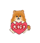 明日香ちゃん(Pomeranian)（個別スタンプ：15）