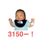 令真（個別スタンプ：14）