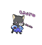 猫呼みぃ♪（個別スタンプ：12）