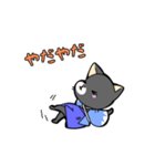 猫呼みぃ♪（個別スタンプ：16）
