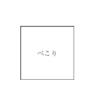 余白（個別スタンプ：2）