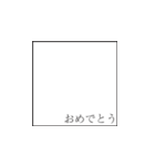 余白（個別スタンプ：3）